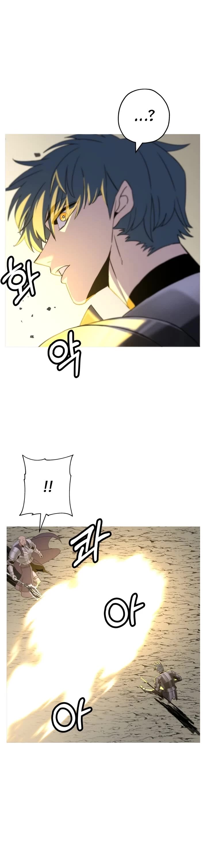 The Story of a Low-Rank Soldier Becoming a Monarch Chapter 96 page 38 - Chapter 96