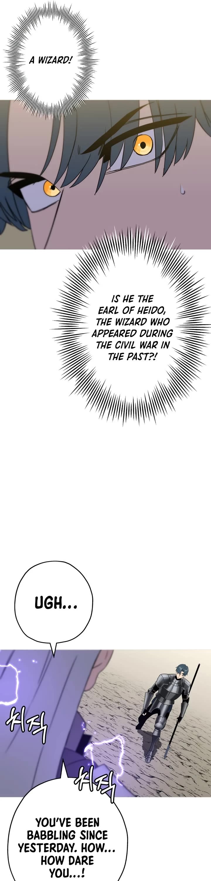 The Story of a Low-Rank Soldier Becoming a Monarch Chapter 96 page 41 - Chapter 96