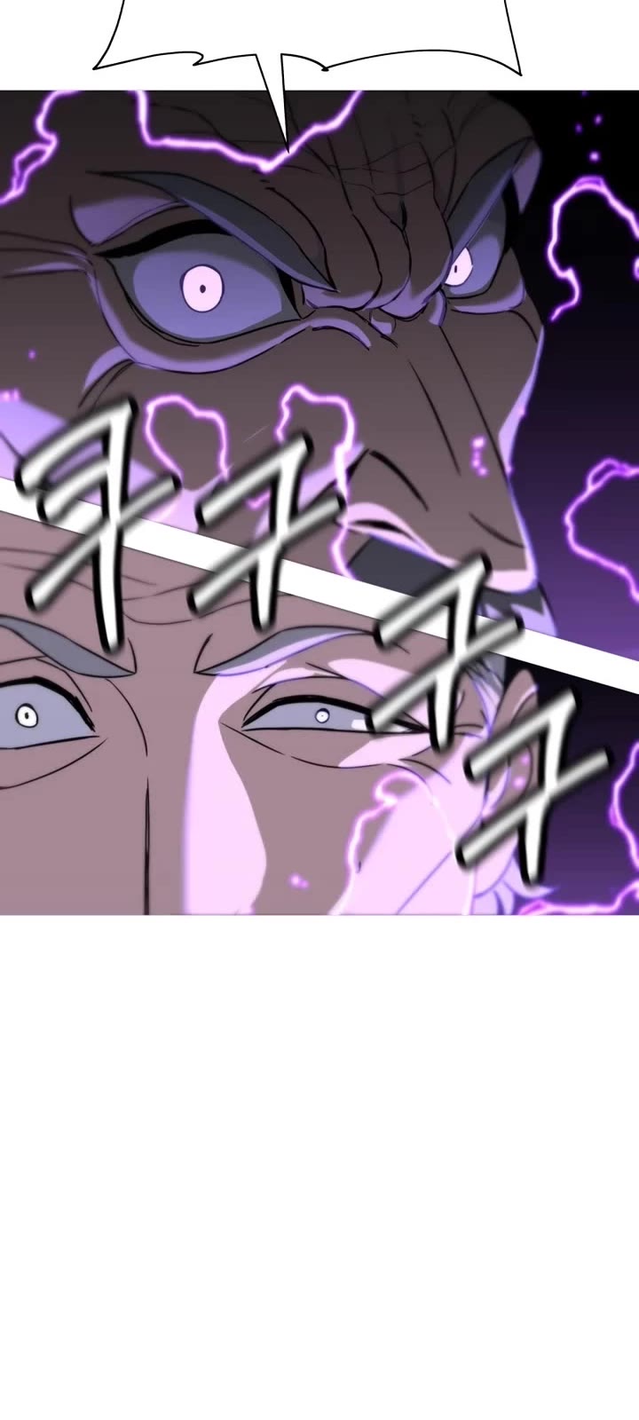 The Story of a Low-Rank Soldier Becoming a Monarch Chapter 96 page 43 - Chapter 96