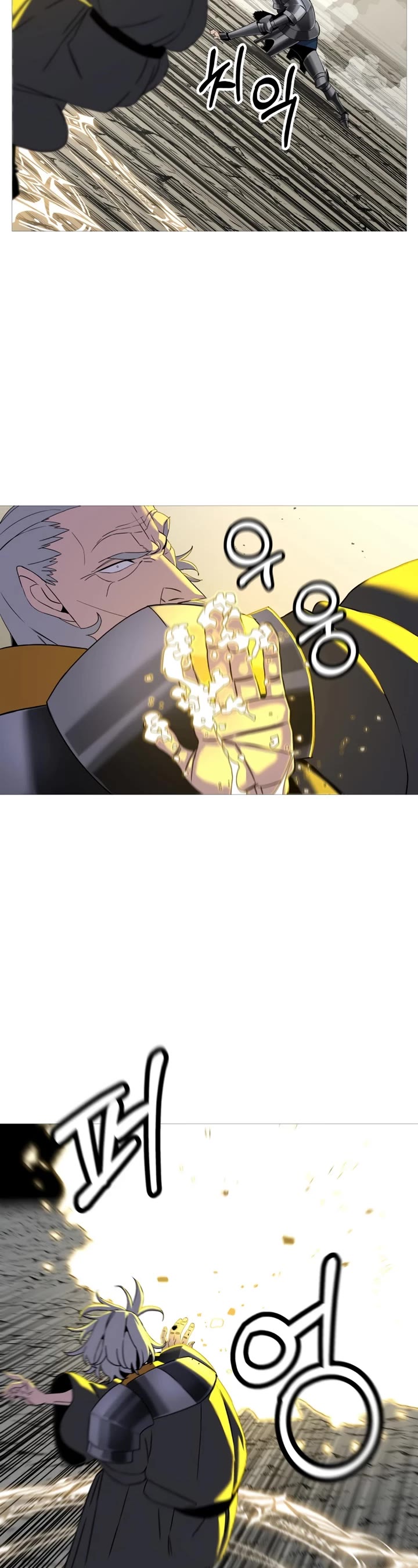 The Story of a Low-Rank Soldier Becoming a Monarch Chapter 97 page 10 - Chapter 97