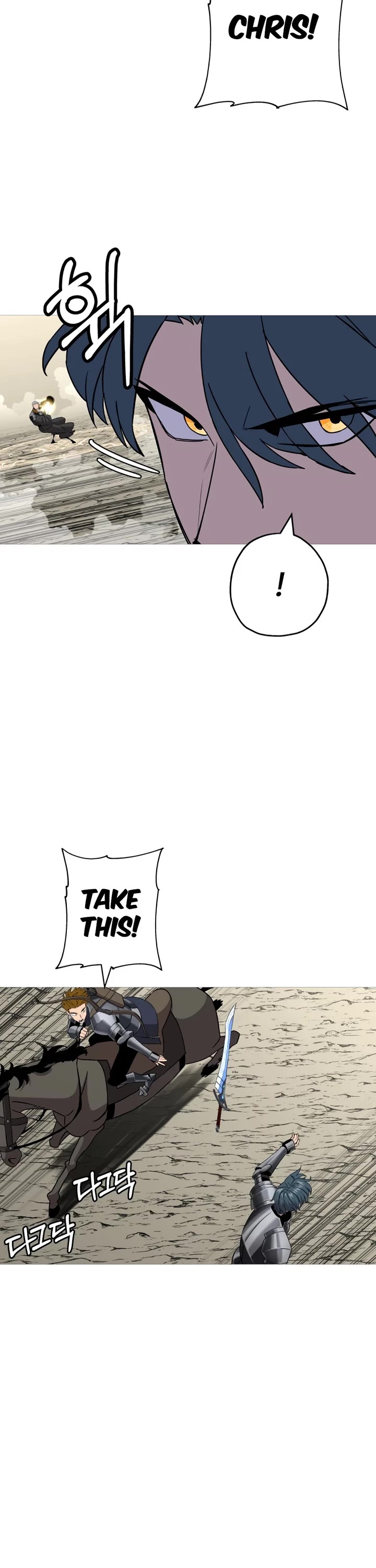 The Story of a Low-Rank Soldier Becoming a Monarch Chapter 97 page 12 - Chapter 97