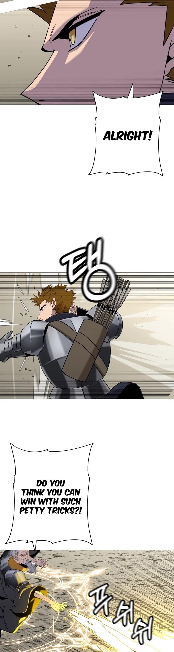 The Story of a Low-Rank Soldier Becoming a Monarch Chapter 97 page 14 - Chapter 97