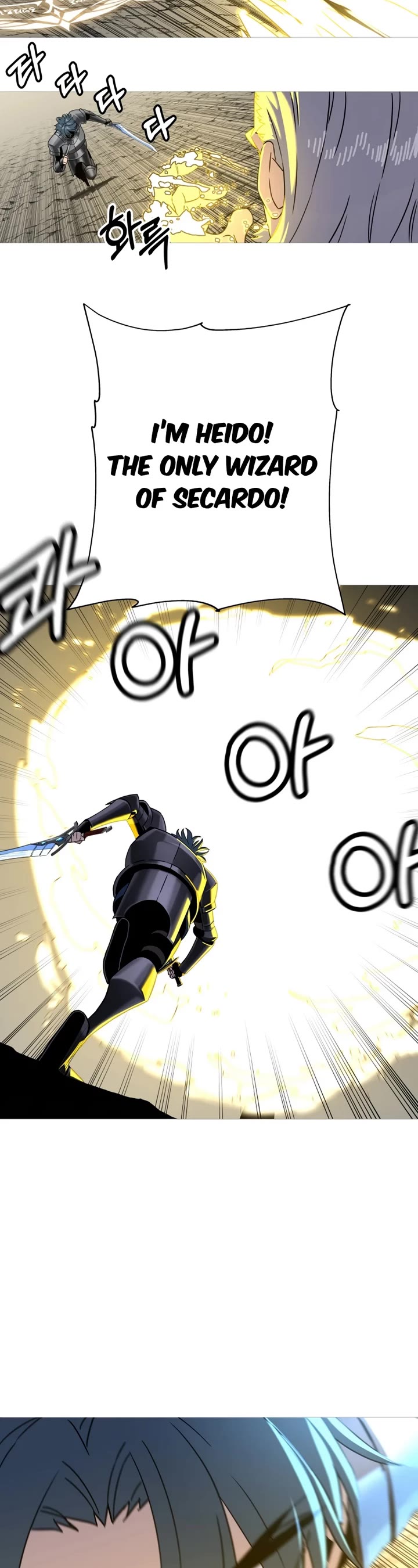 The Story of a Low-Rank Soldier Becoming a Monarch Chapter 97 page 15 - Chapter 97