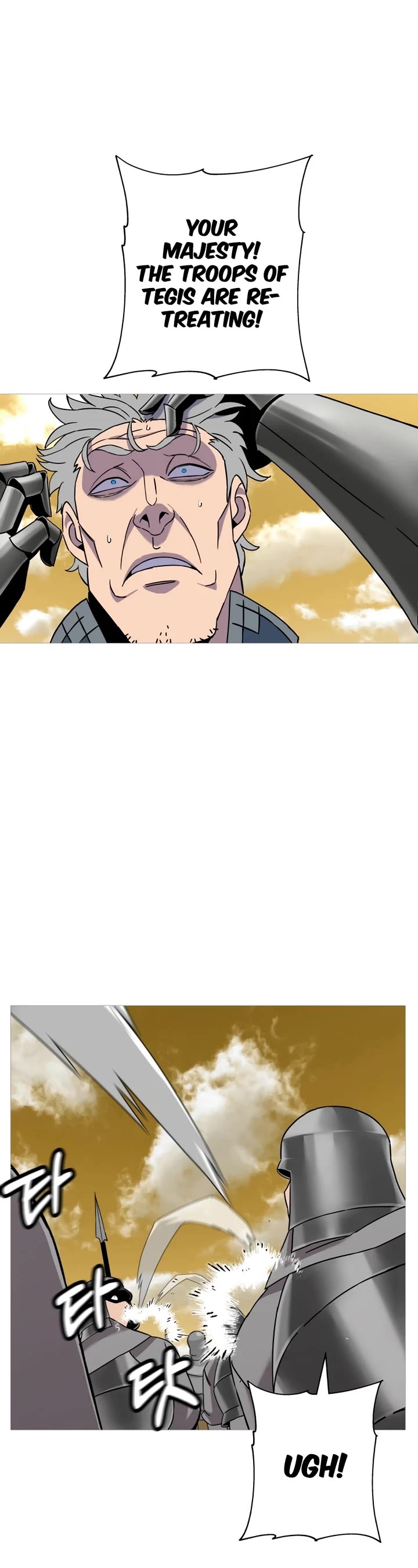 The Story of a Low-Rank Soldier Becoming a Monarch Chapter 97 page 19 - Chapter 97