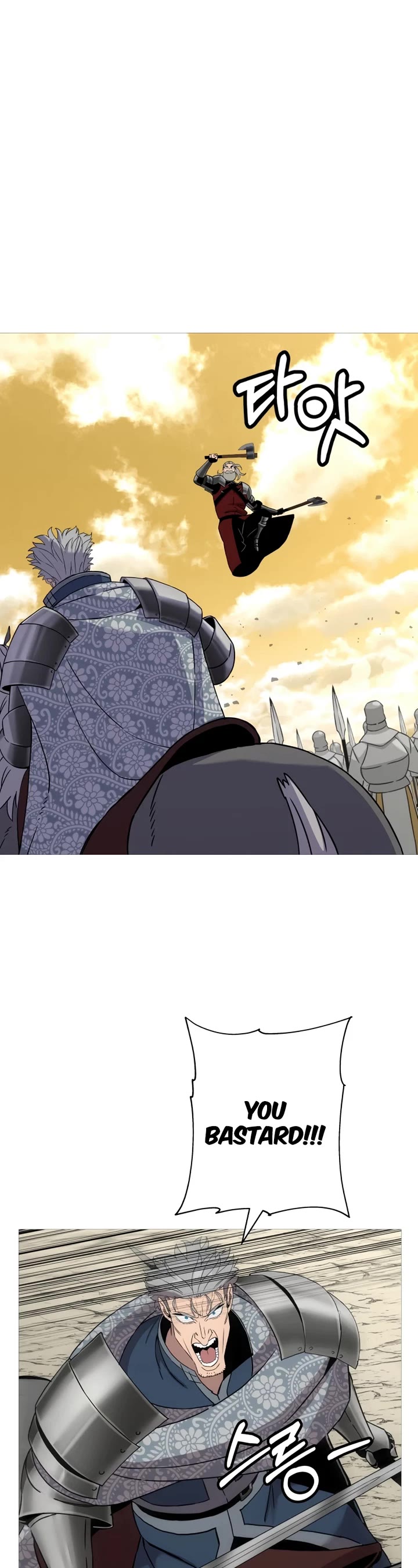 The Story of a Low-Rank Soldier Becoming a Monarch Chapter 97 page 20 - Chapter 97