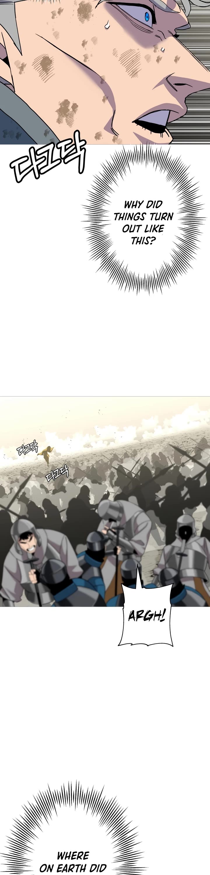 The Story of a Low-Rank Soldier Becoming a Monarch Chapter 97 page 28 - Chapter 97