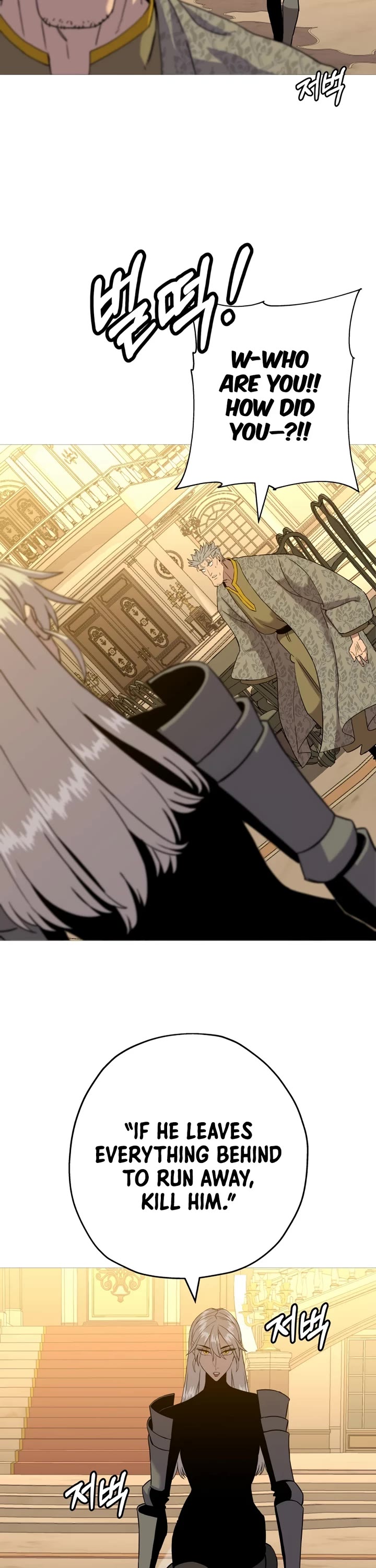 The Story of a Low-Rank Soldier Becoming a Monarch Chapter 97 page 36 - Chapter 97