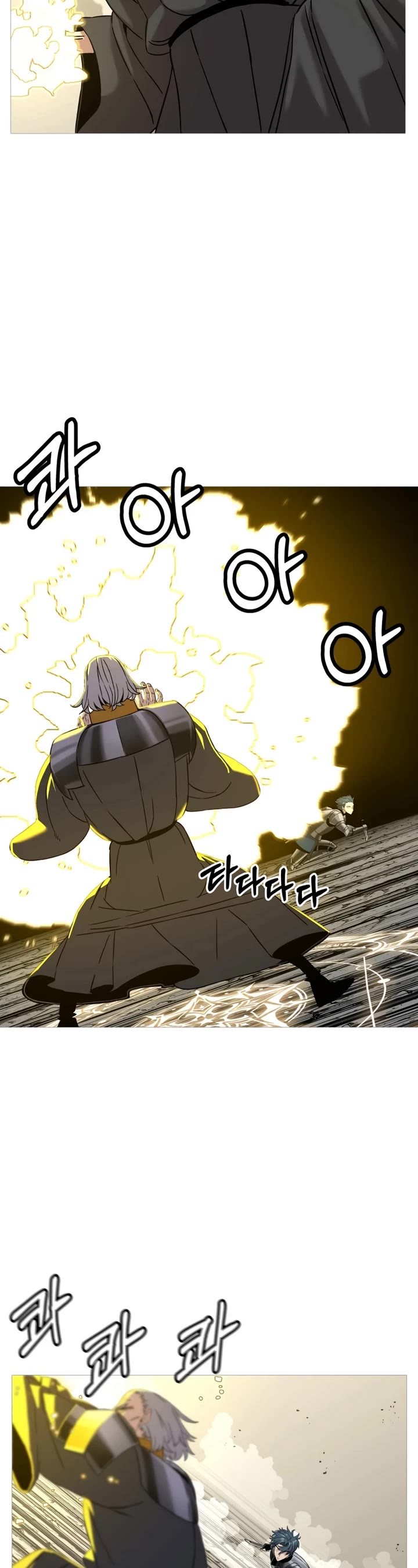 The Story of a Low-Rank Soldier Becoming a Monarch Chapter 97 page 9 - Chapter 97