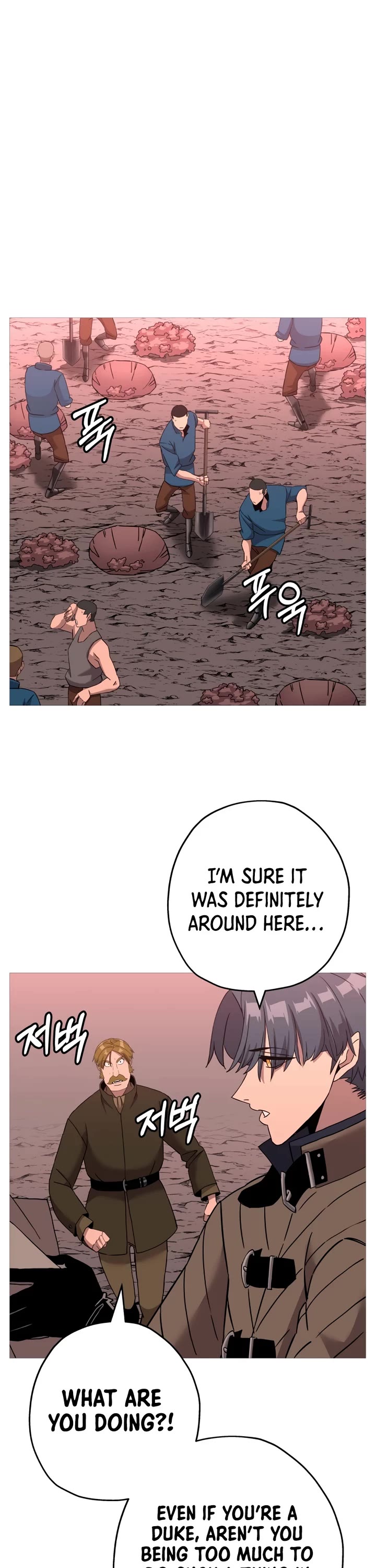 The Story of a Low-Rank Soldier Becoming a Monarch Chapter 98 page 16 - Chapter 98