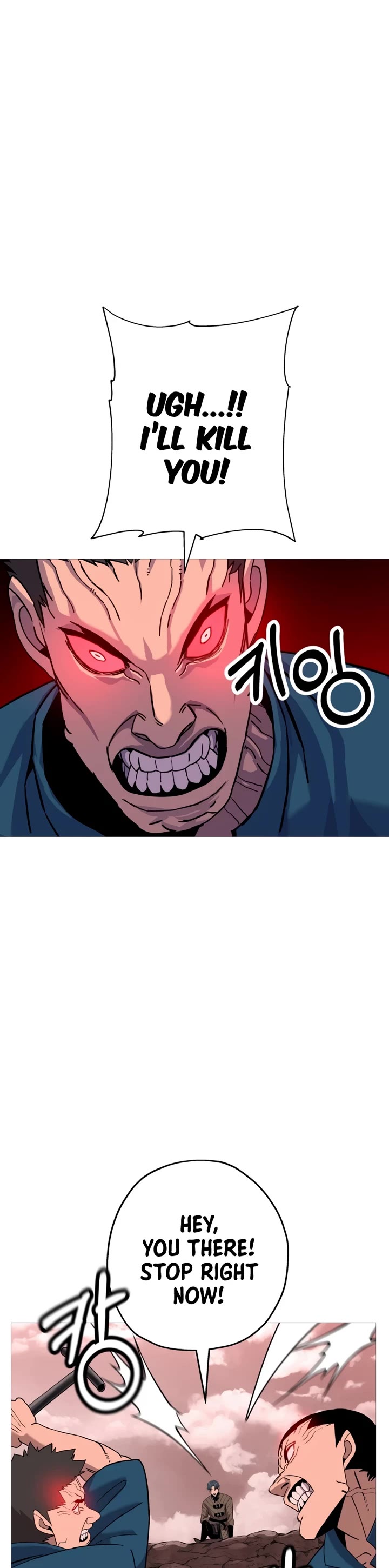 The Story of a Low-Rank Soldier Becoming a Monarch Chapter 98 page 20 - Chapter 98