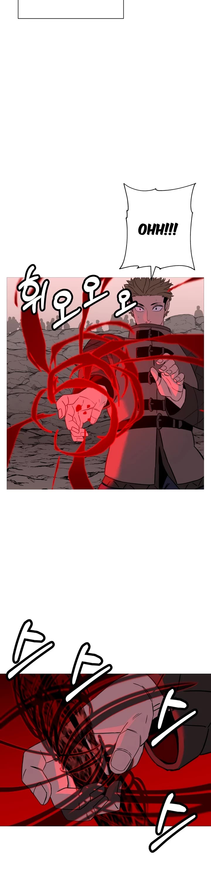 The Story of a Low-Rank Soldier Becoming a Monarch Chapter 98 page 27 - Chapter 98