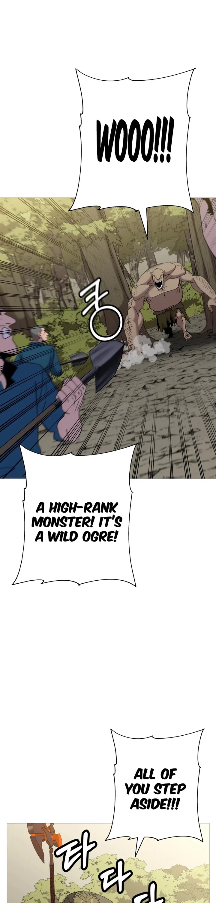 The Story of a Low-Rank Soldier Becoming a Monarch Chapter 98 page 41 - Chapter 98