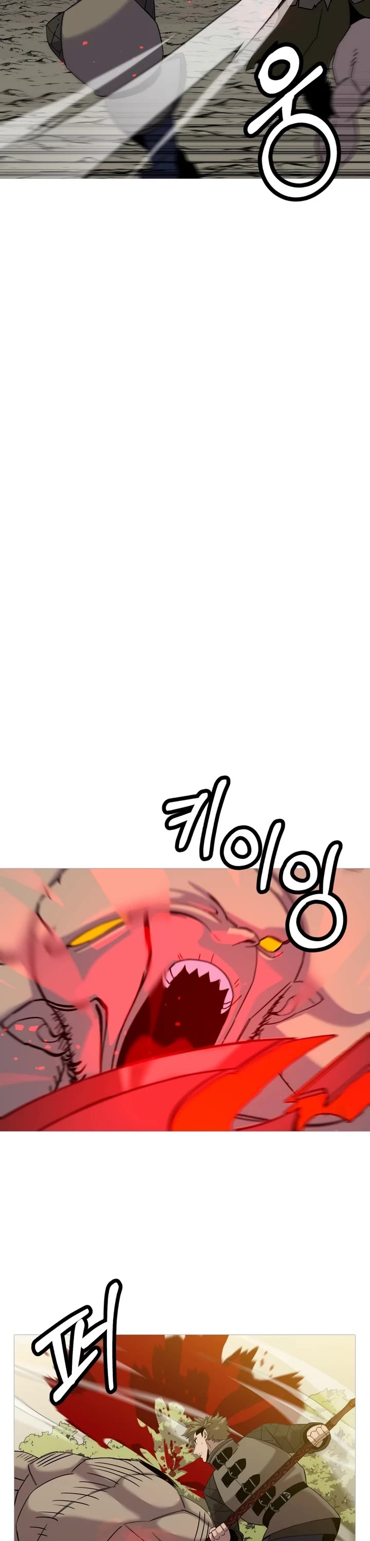 The Story of a Low-Rank Soldier Becoming a Monarch Chapter 98 page 43 - Chapter 98