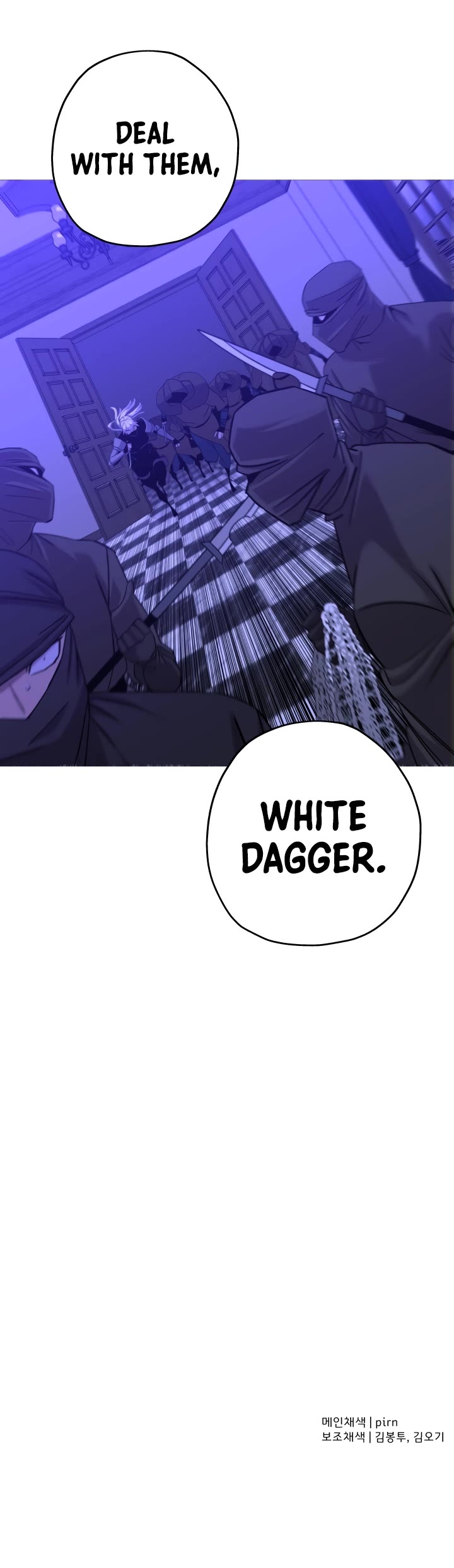 The Story of a Low-Rank Soldier Becoming a Monarch Chapter 99 page 51 - Chapter 99