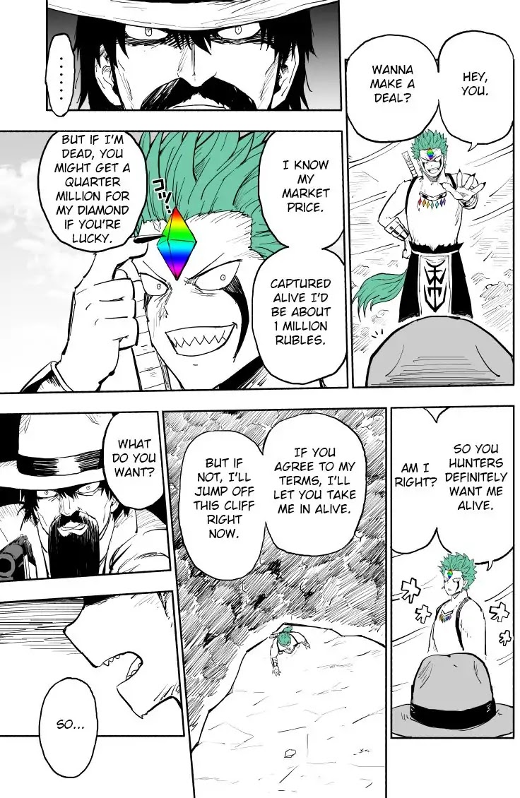 The Story of a Rare Monster and a Worthless Girl Chapter 0 page 30 - Chapter: Oneshot