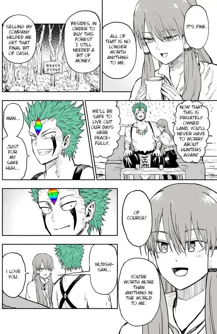 The Story of a Rare Monster and a Worthless Girl Chapter 0 page 47 - Chapter: Oneshot