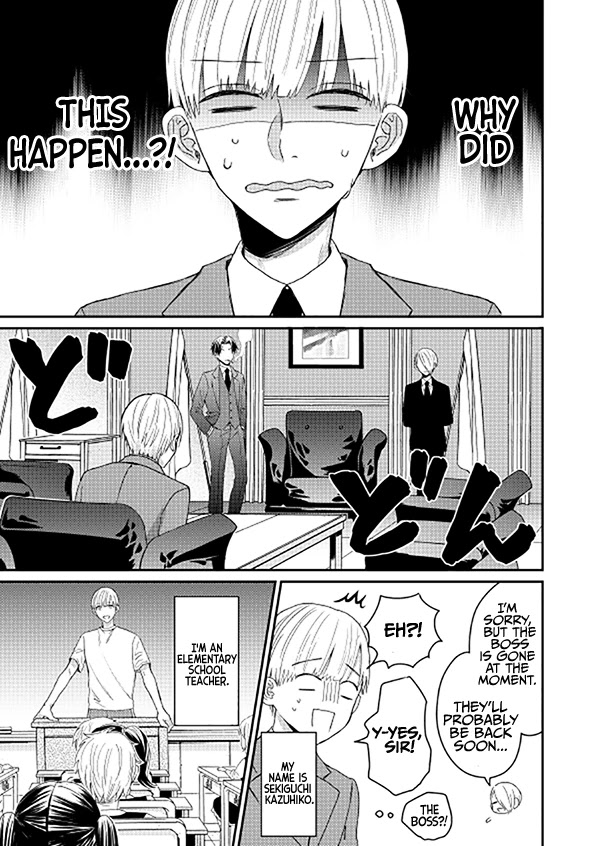 The Story of a Yakuza Boss Reborn as a Little Girl Chapter 14 page 1 - Chapter 14