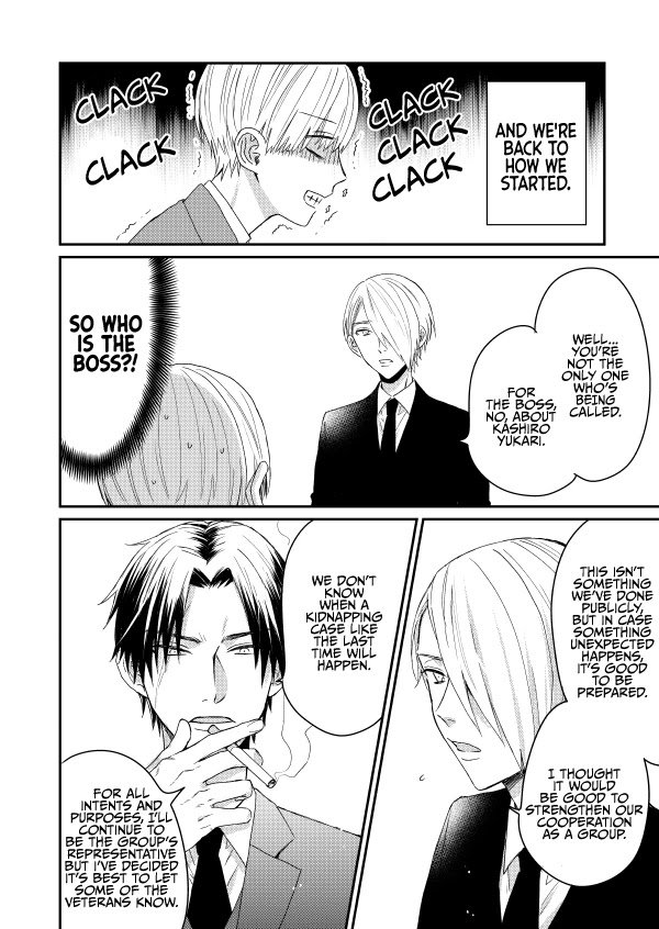 The Story of a Yakuza Boss Reborn as a Little Girl Chapter 14 page 4 - Chapter 14
