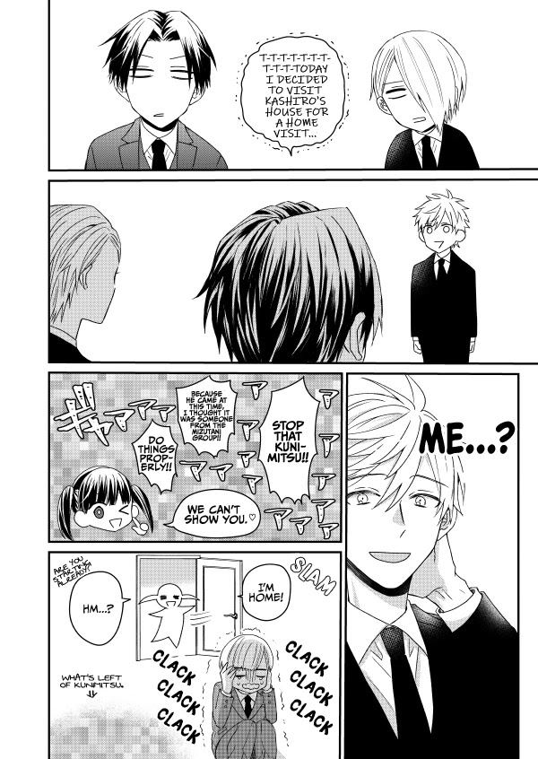 The Story of a Yakuza Boss Reborn as a Little Girl Chapter 14 page 6 - Chapter 14