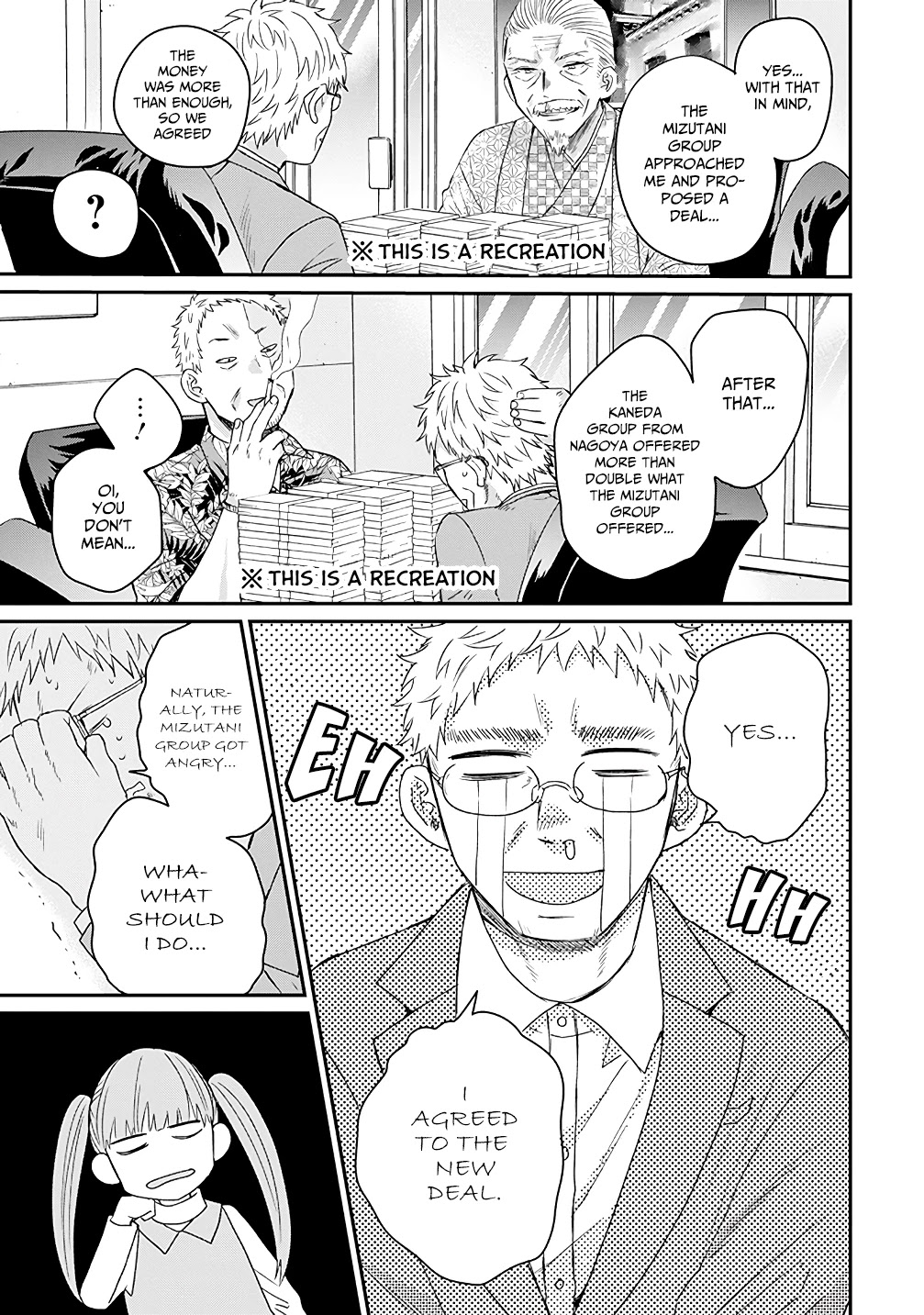 The Story of a Yakuza Boss Reborn as a Little Girl Chapter 15 page 3 - Chapter 15: Boss, Are You in a Bad Mood?