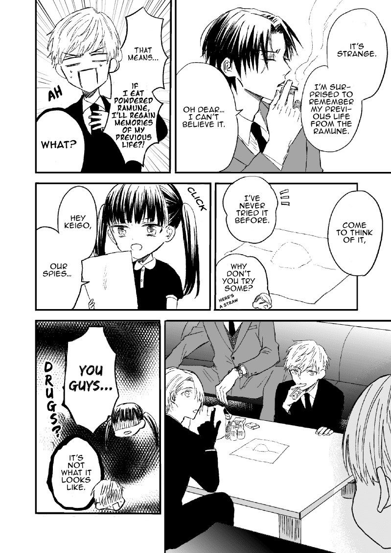 The Story of a Yakuza Boss Reborn as a Little Girl Chapter 4 page 5 - Chapter 4
