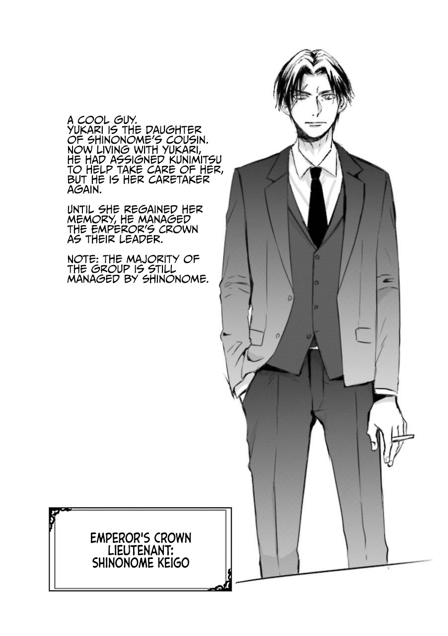 The Story of a Yakuza Boss Reborn as a Little Girl Chapter 7.5 page 1 - Chapter 7.5