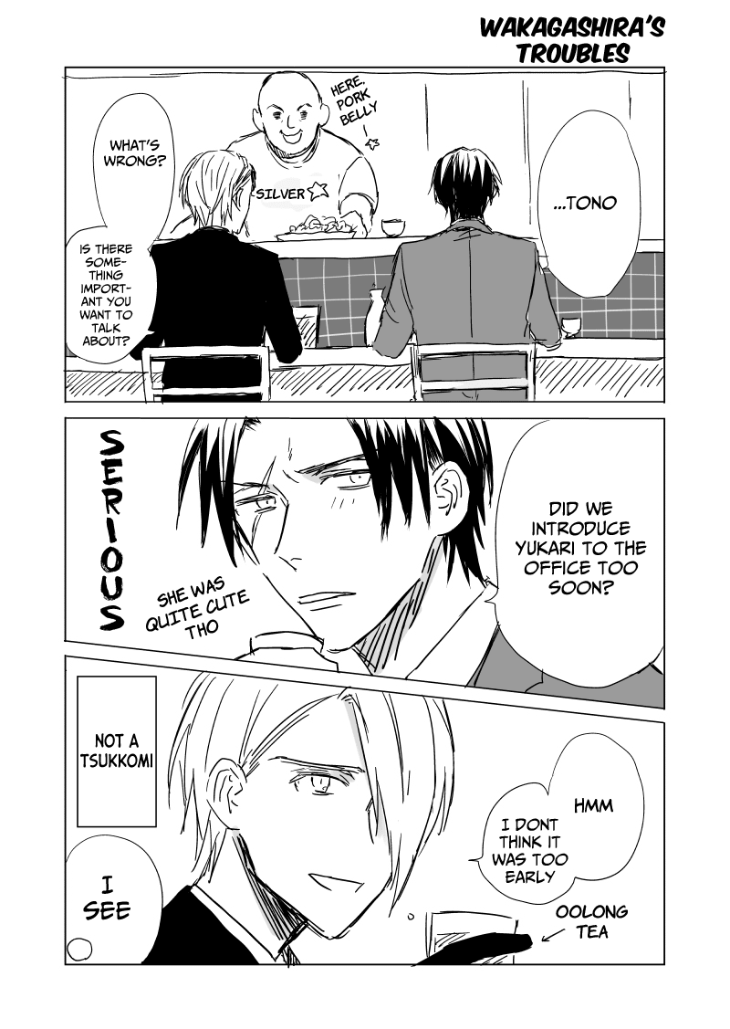 The Story of a Yakuza Boss Reborn as a Little Girl Chapter 7 page 5 - Chapter 7