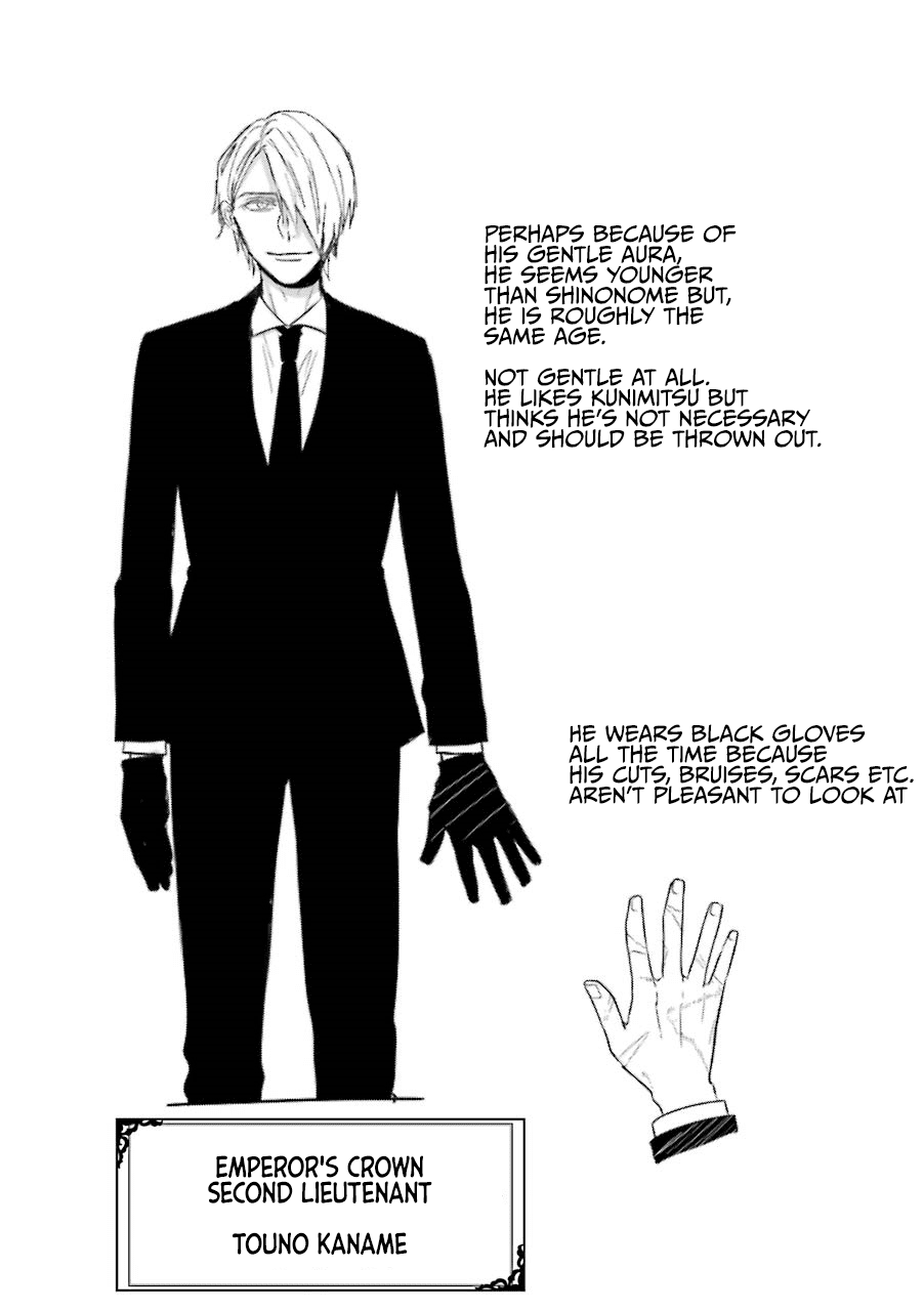 The Story of a Yakuza Boss Reborn as a Little Girl Chapter 8.5 page 1 - Chapter 8.5