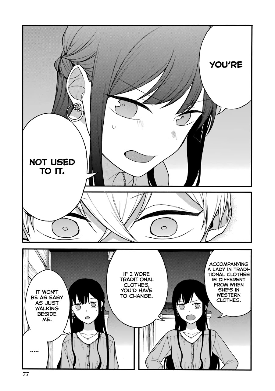 The Story of an Engaged Couple That Doesn't Get Along Chapter 10.5 page 16 - Chapter 10.5