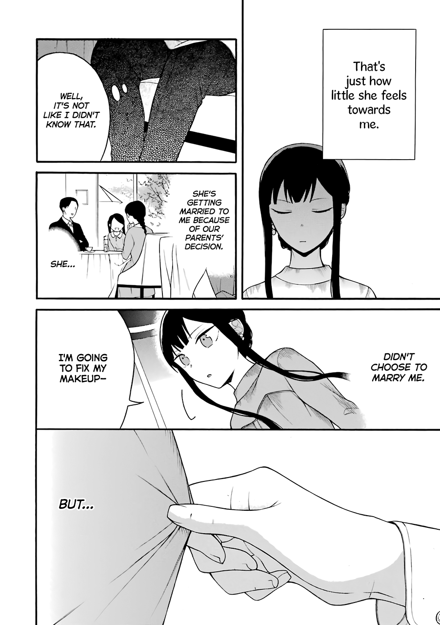 The Story of an Engaged Couple That Doesn't Get Along Chapter 11 page 3 - Chapter 11
