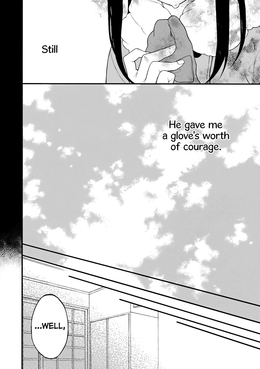 The Story of an Engaged Couple That Doesn't Get Along Chapter 13.5 page 15 - Chapter 13.5