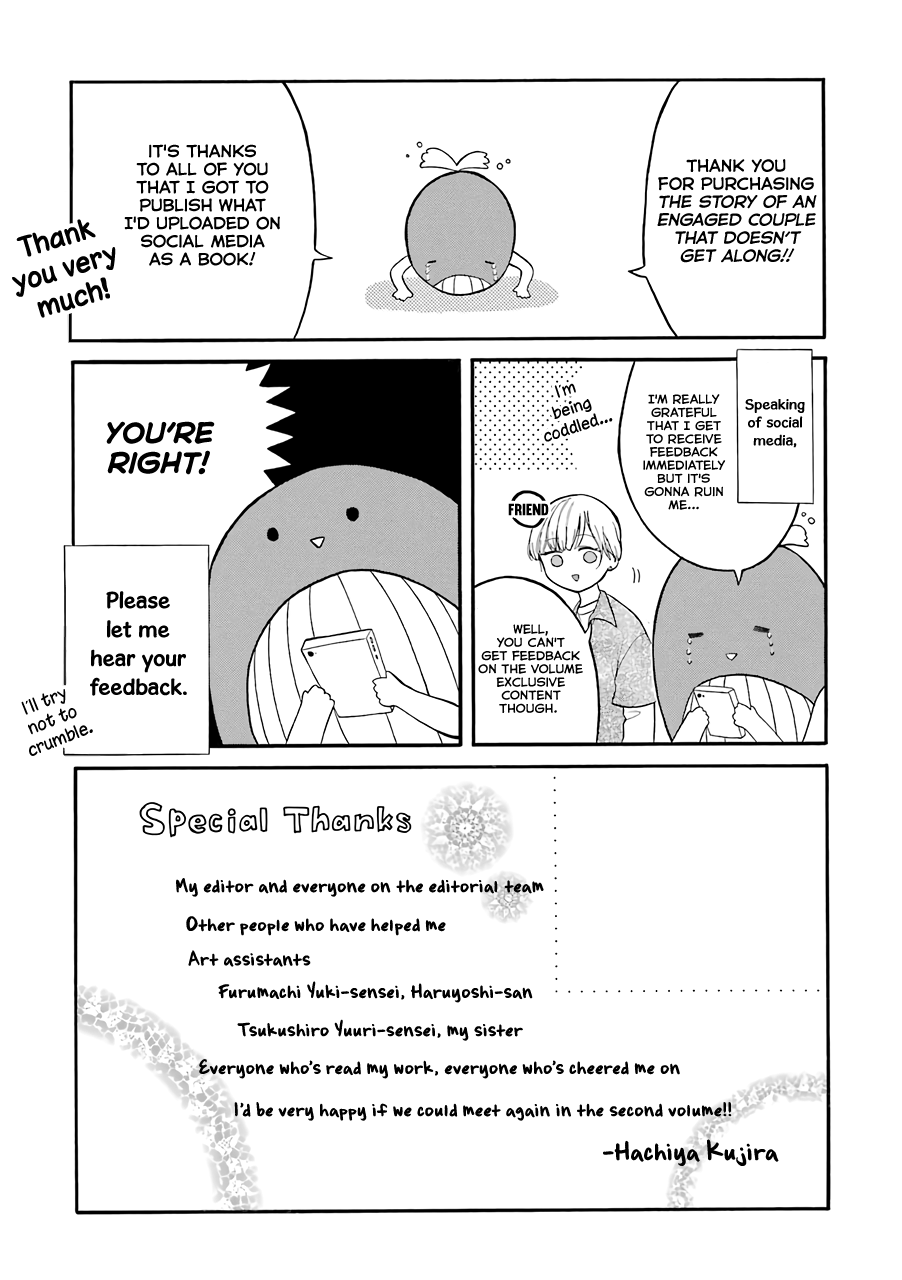 The Story of an Engaged Couple That Doesn't Get Along Chapter 13.6 page 2 - Chapter 13.6: Volume Extras