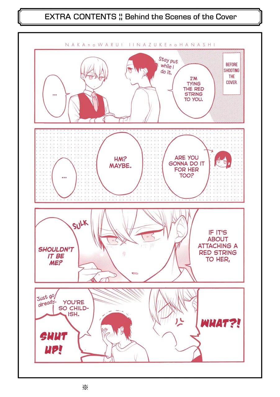 The Story of an Engaged Couple That Doesn't Get Along Chapter 13.6 page 3 - Chapter 13.6: Volume Extras