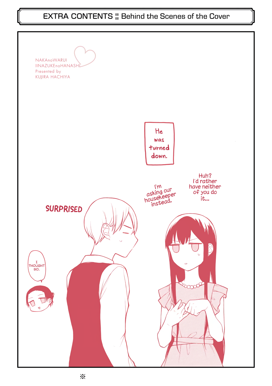 The Story of an Engaged Couple That Doesn't Get Along Chapter 13.6 page 4 - Chapter 13.6: Volume Extras