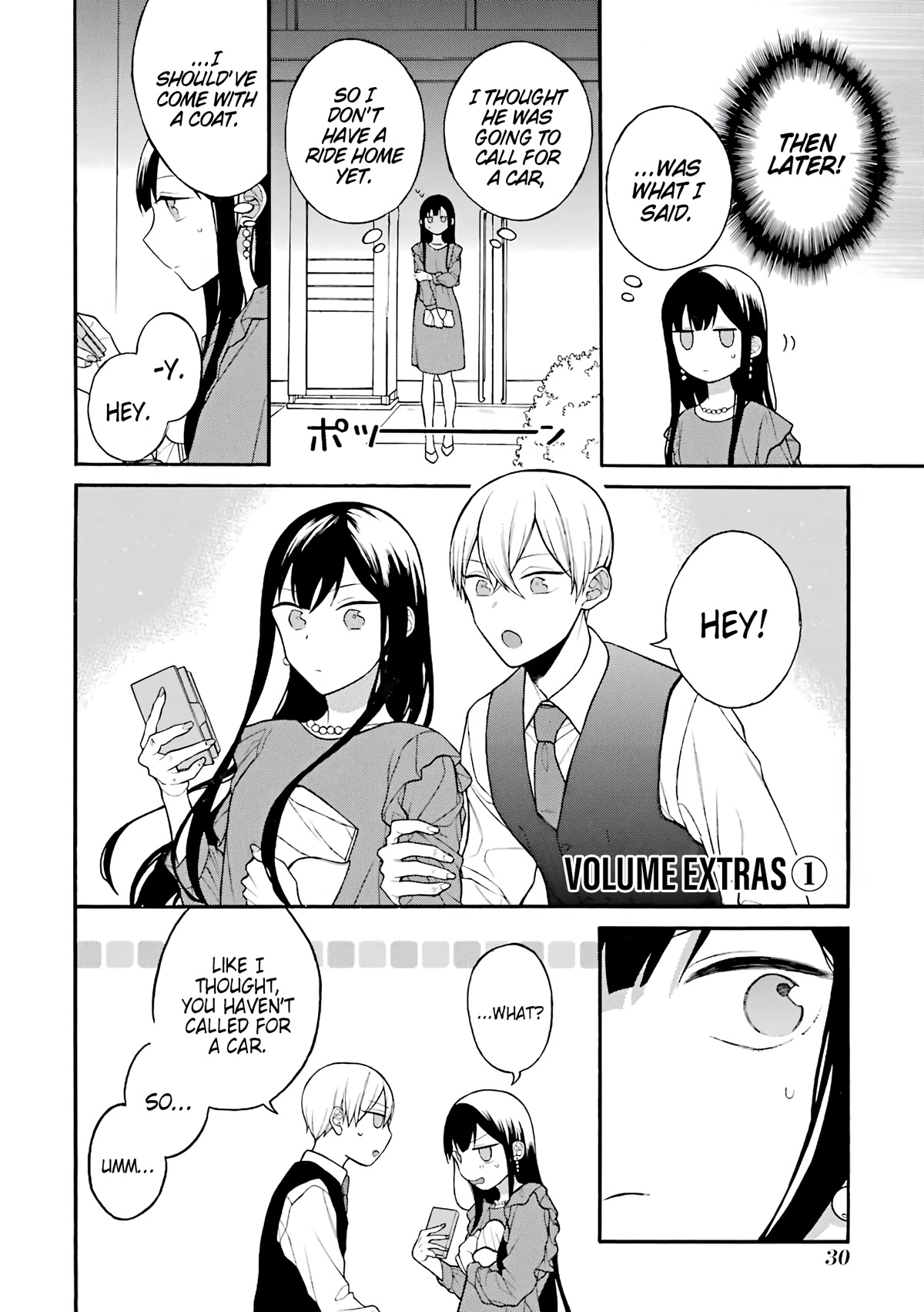 The Story of an Engaged Couple That Doesn't Get Along Chapter 17.5 page 1 - Chapter 17.5: Volume Extras 1