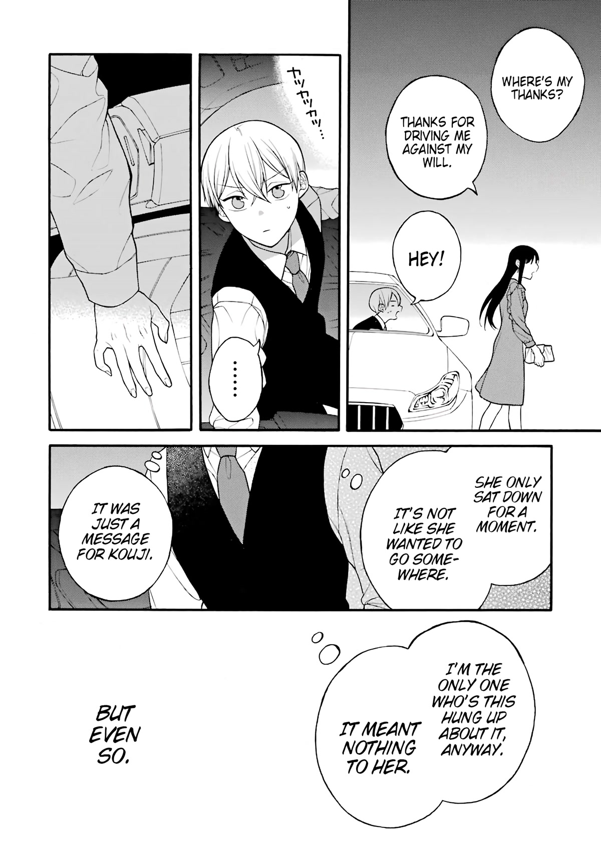The Story of an Engaged Couple That Doesn't Get Along Chapter 17.5 page 11 - Chapter 17.5: Volume Extras 1
