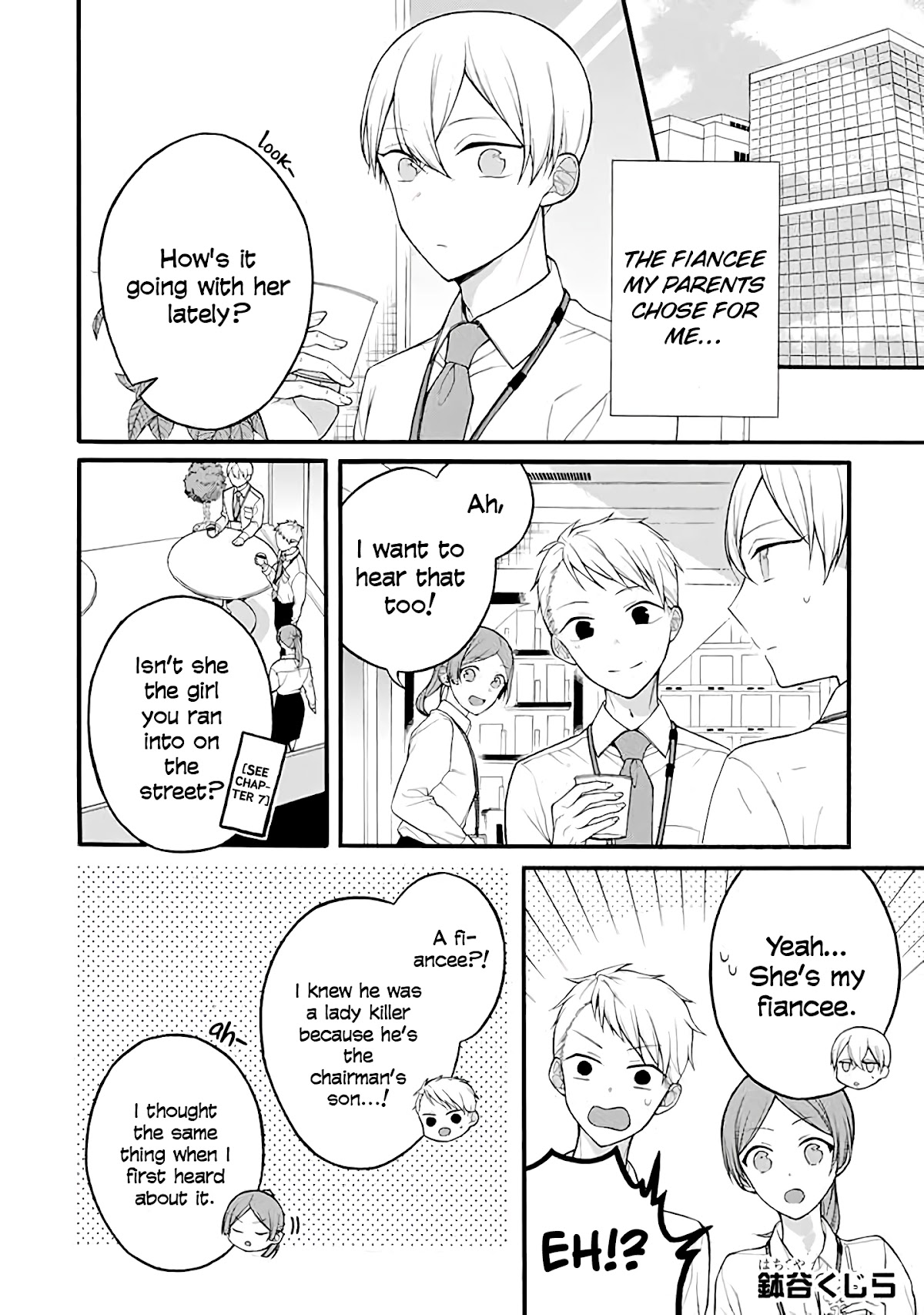 The Story of an Engaged Couple That Doesn't Get Along Chapter 18 page 1 - Chapter 18