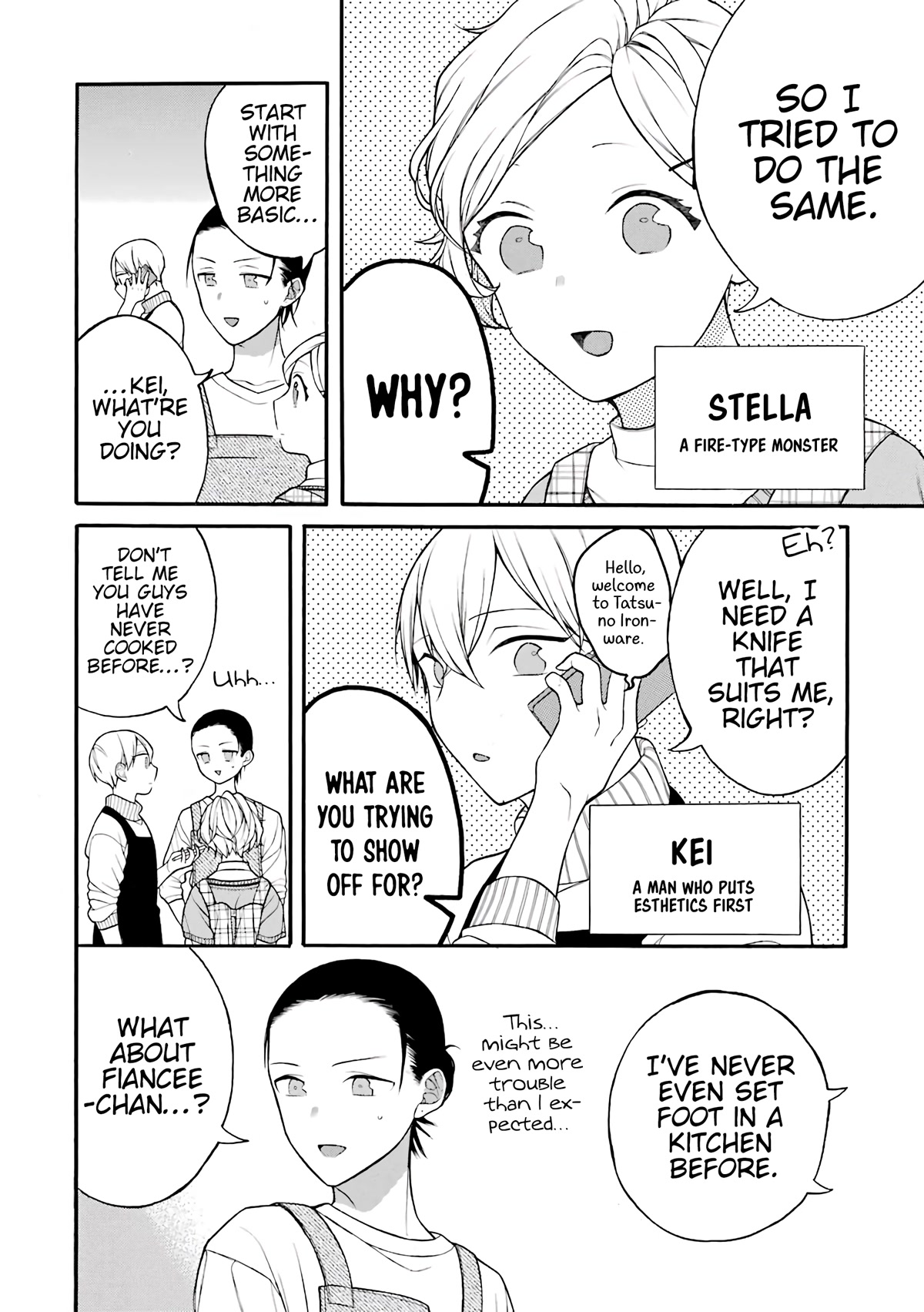 The Story of an Engaged Couple That Doesn't Get Along Chapter 19.5 page 7 - Chapter 19.5: Volume Extras 2