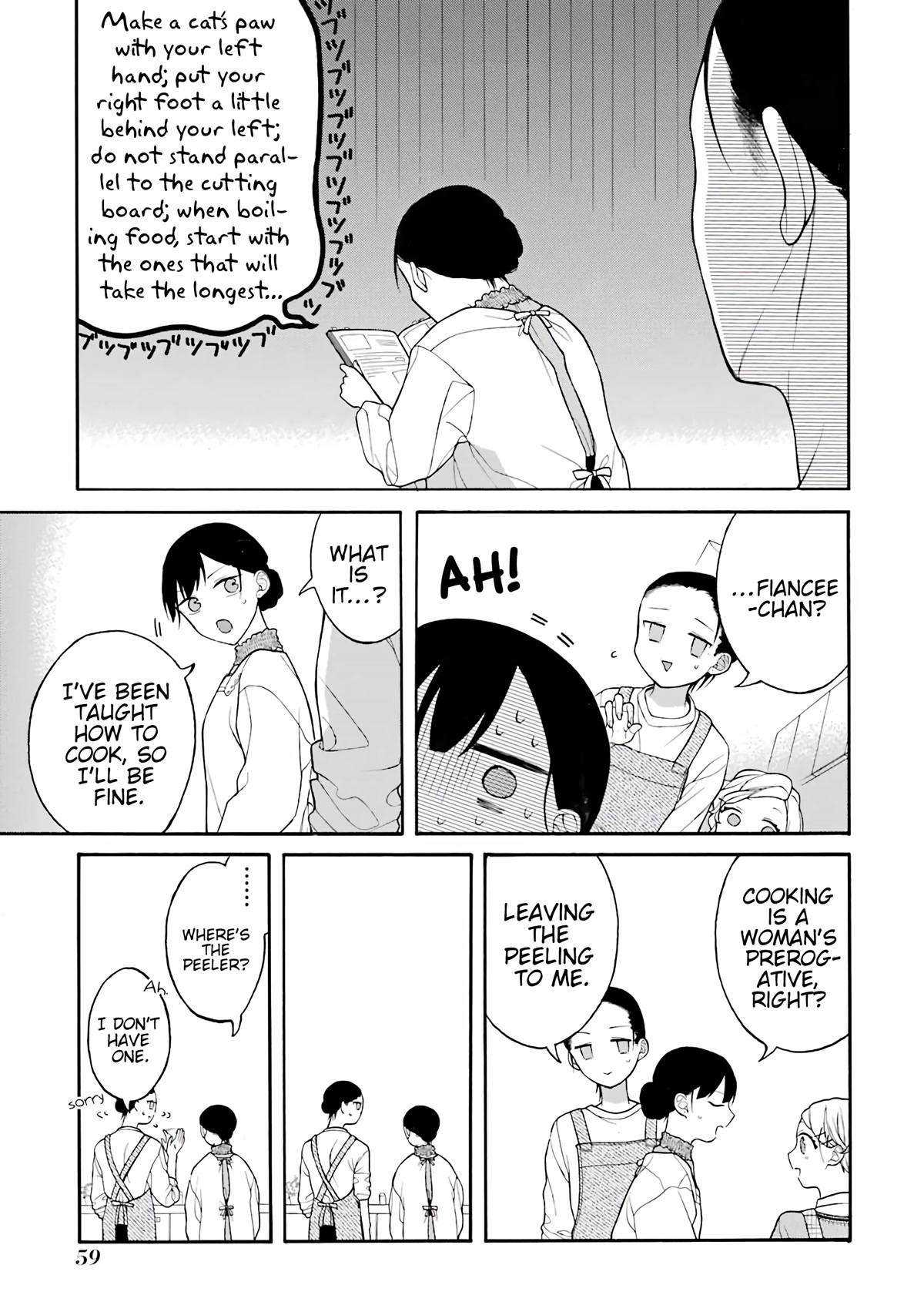 The Story of an Engaged Couple That Doesn't Get Along Chapter 19.5 page 8 - Chapter 19.5: Volume Extras 2