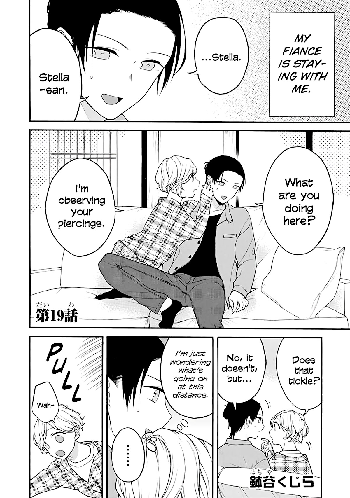 The Story of an Engaged Couple That Doesn't Get Along Chapter 19 page 1 - Chapter 19