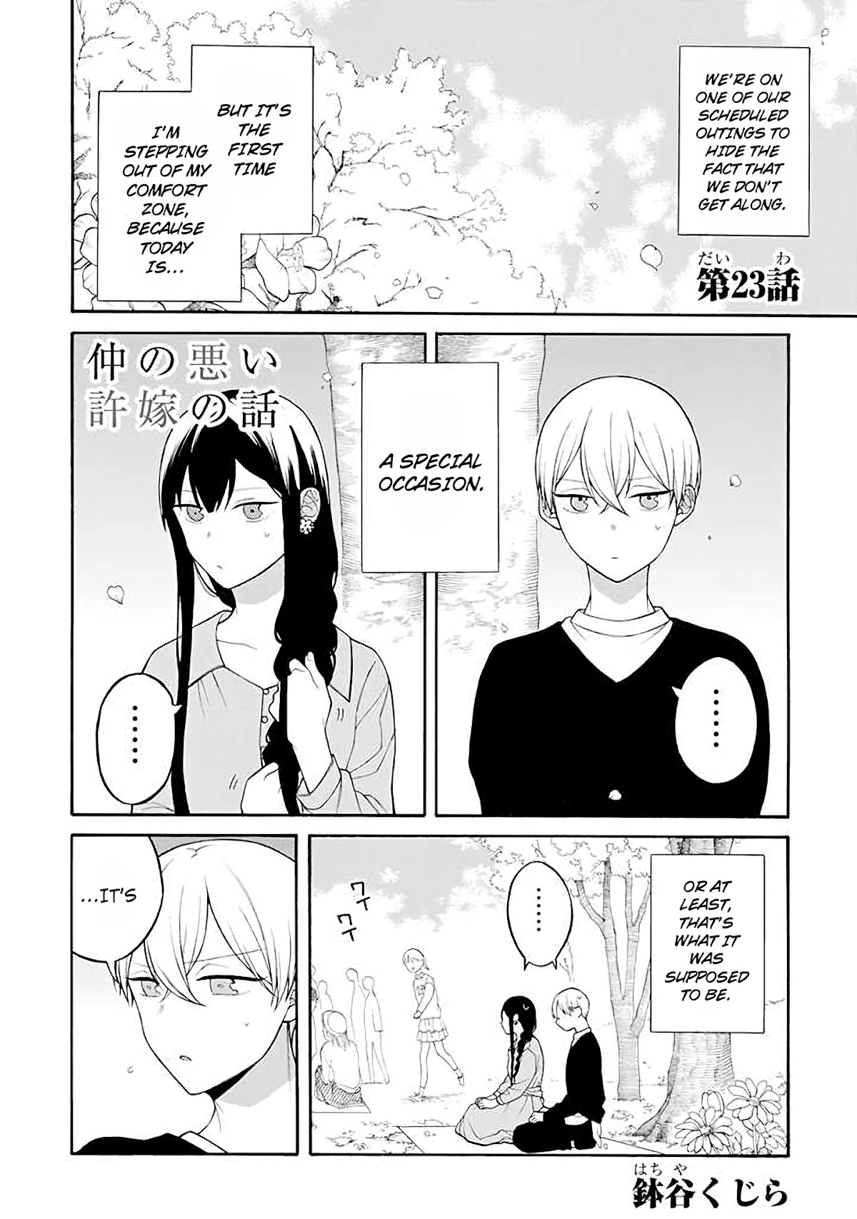 The Story of an Engaged Couple That Doesn't Get Along Chapter 23 page 1 - Chapter 23