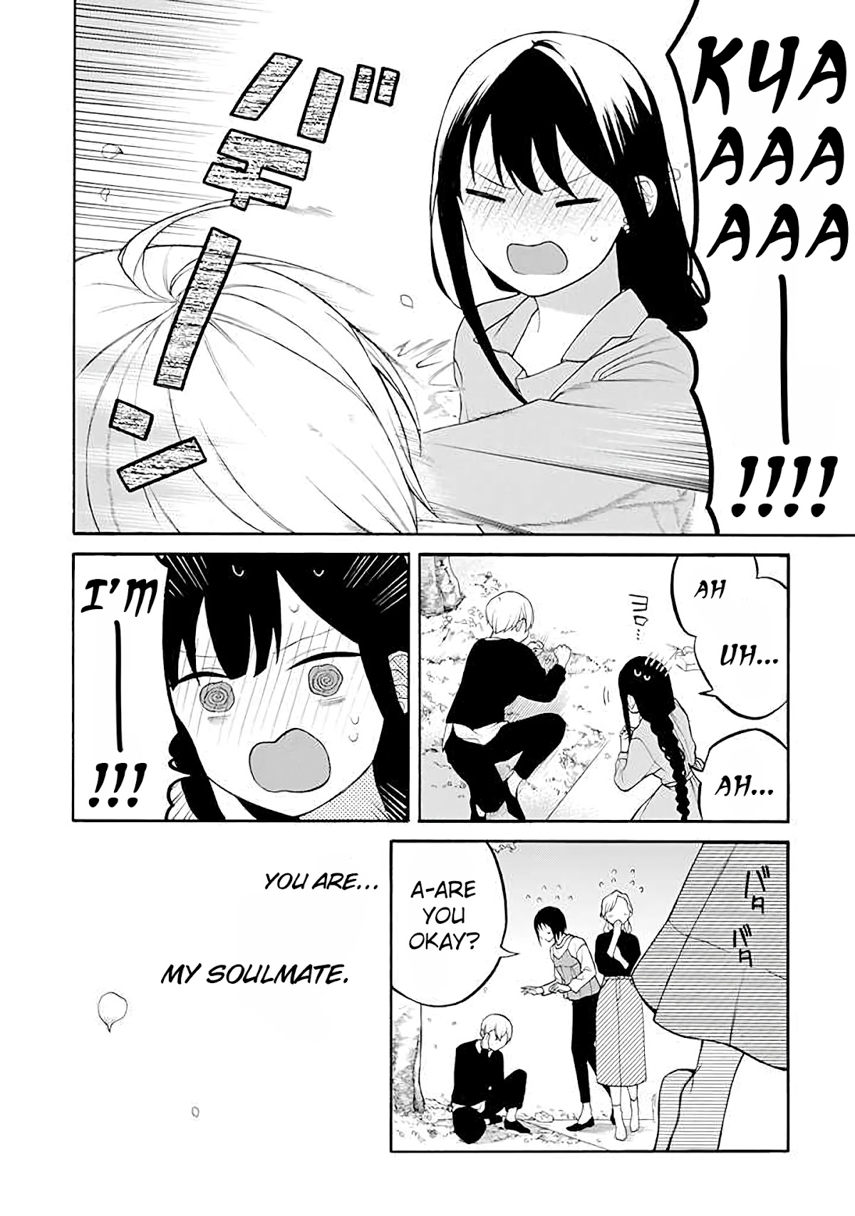 The Story of an Engaged Couple That Doesn't Get Along Chapter 23 page 10 - Chapter 23