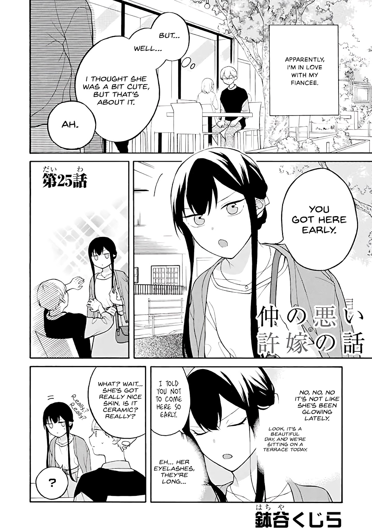 The Story of an Engaged Couple That Doesn't Get Along Chapter 25 page 1 - Chapter 25