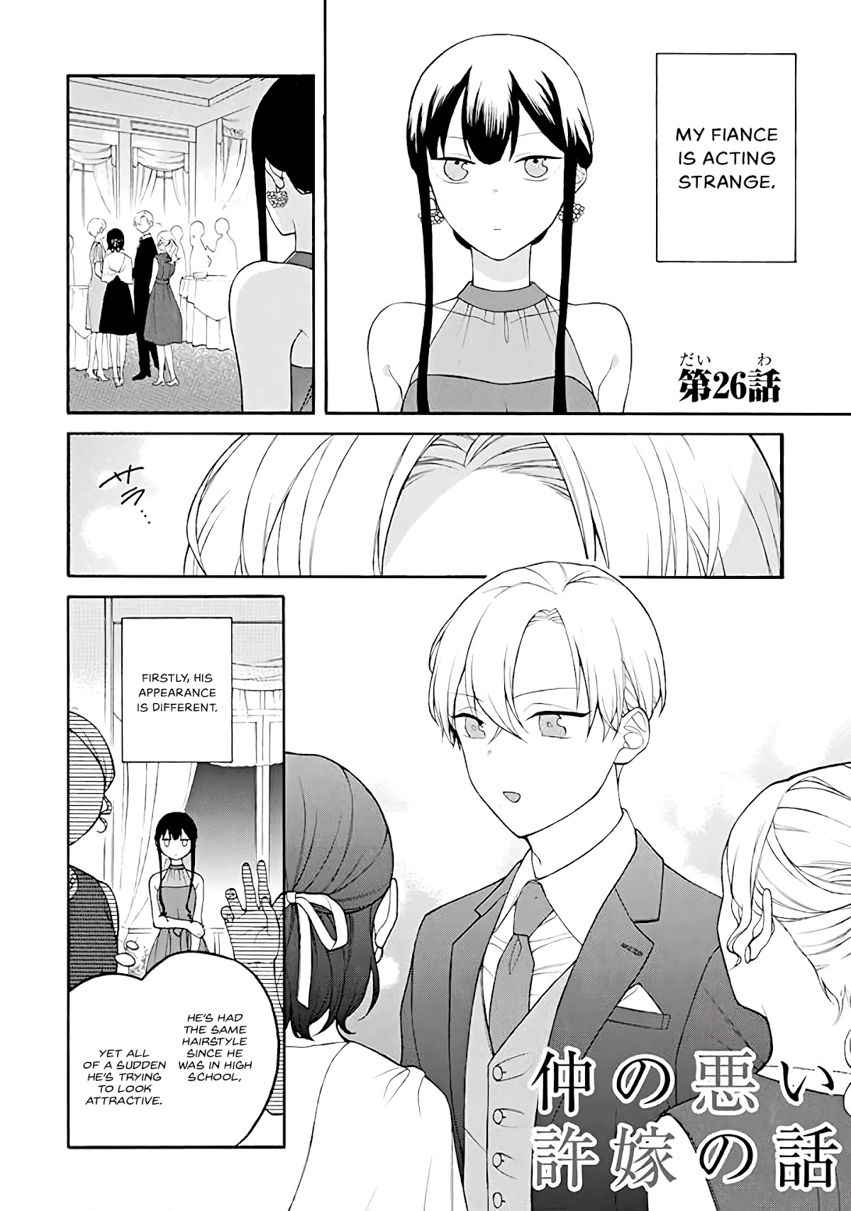 The Story of an Engaged Couple That Doesn't Get Along Chapter 26 page 1 - Chapter 26