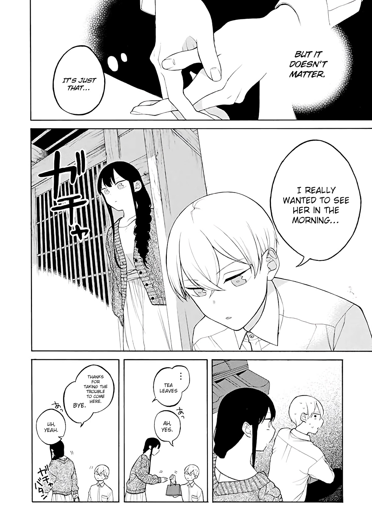 The Story of an Engaged Couple That Doesn't Get Along Chapter 27 page 3 - Chapter 27