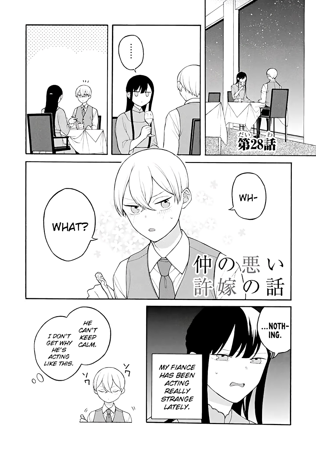The Story of an Engaged Couple That Doesn't Get Along Chapter 28 page 1 - Chapter 28