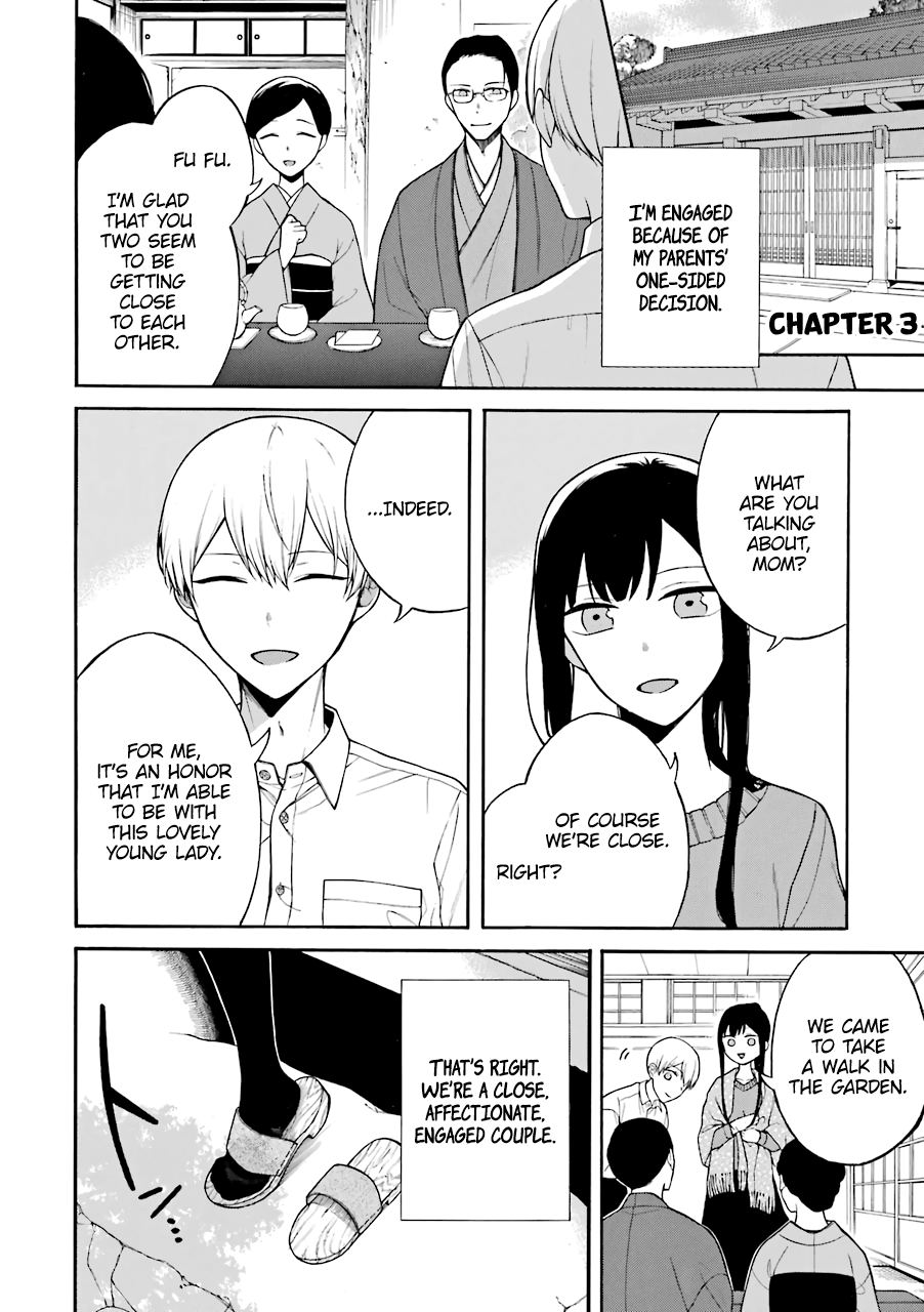 The Story of an Engaged Couple That Doesn't Get Along Chapter 3 page 1 - Chapter 3