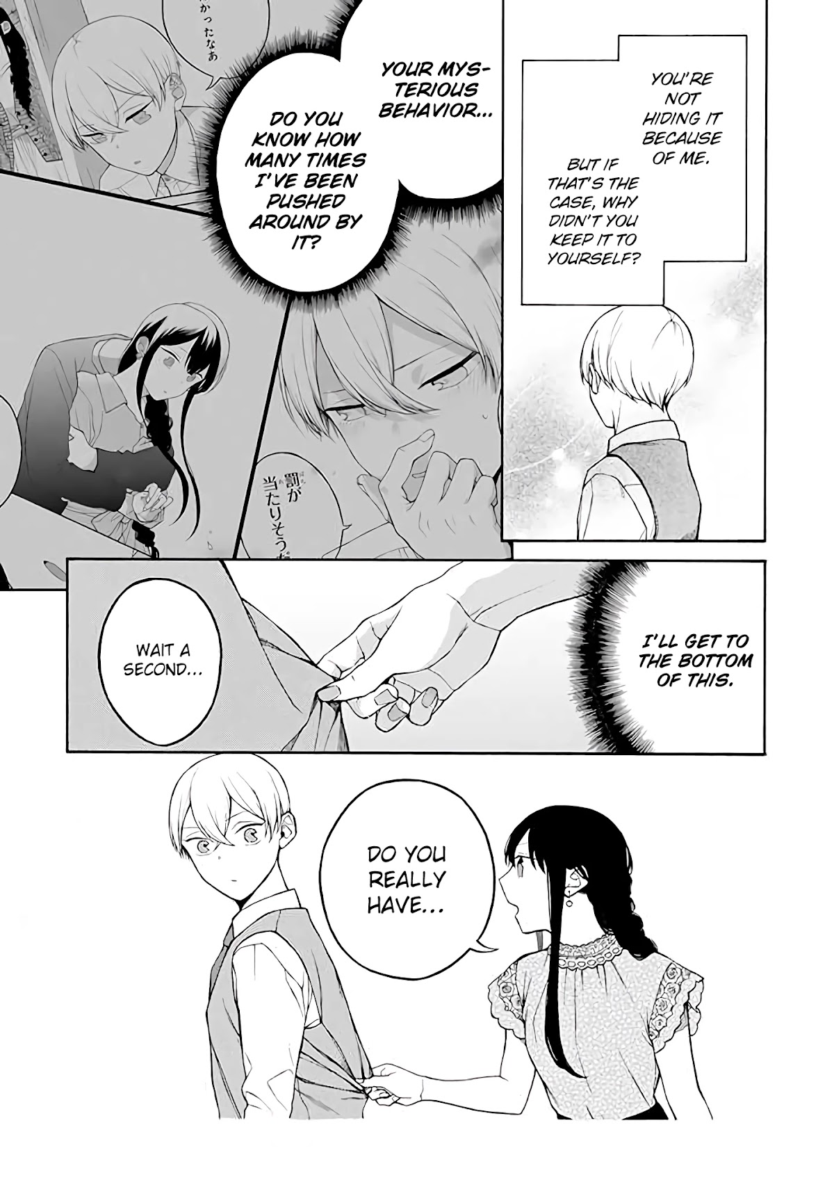 The Story of an Engaged Couple That Doesn't Get Along Chapter 32 page 2 - Chapter 32