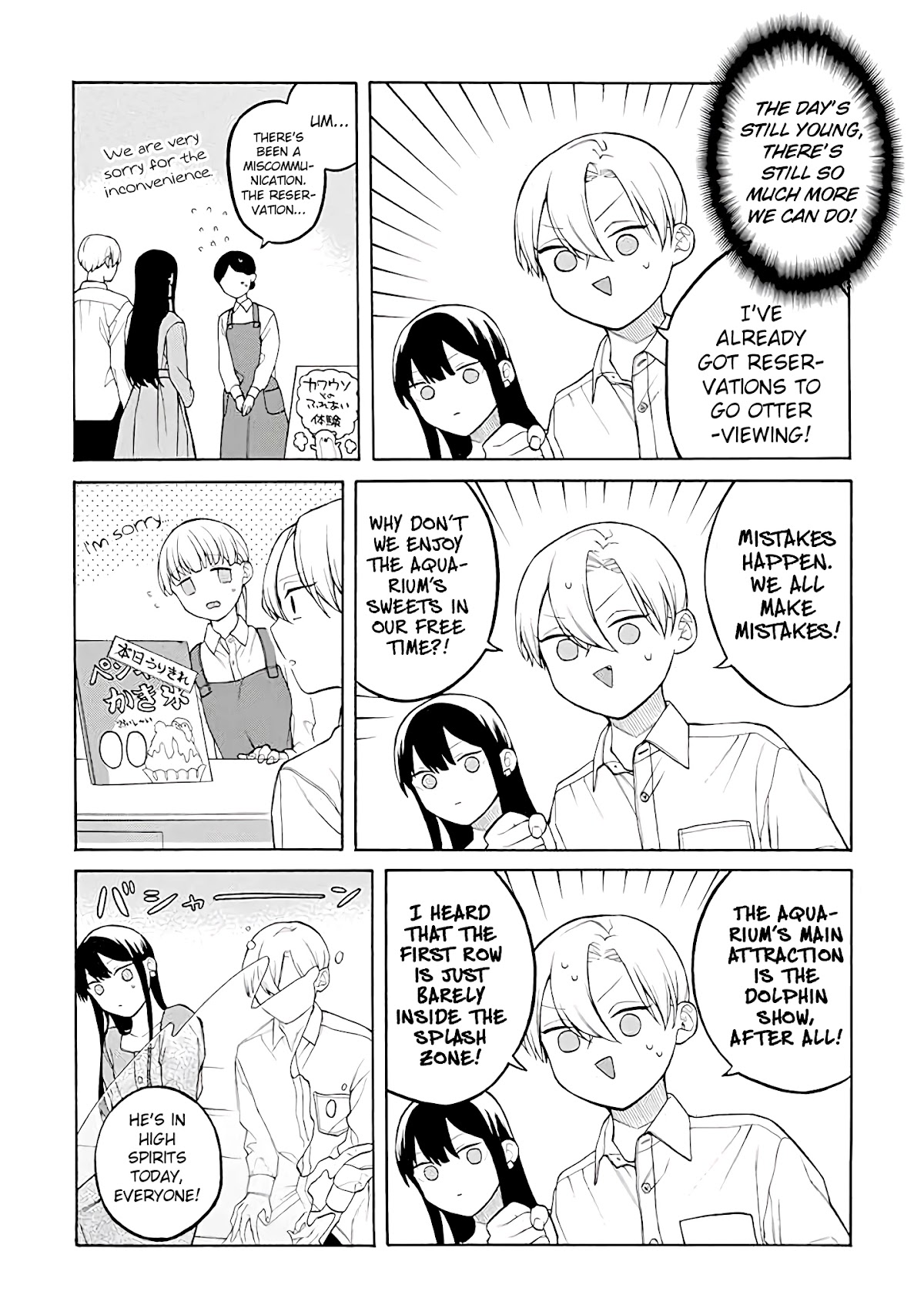 The Story of an Engaged Couple That Doesn't Get Along Chapter 37 page 7 - Chapter 37