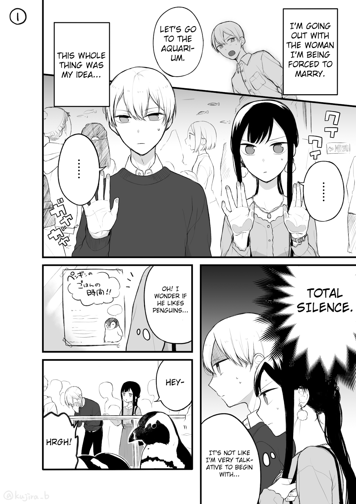 The Story of an Engaged Couple That Doesn't Get Along Chapter 5 page 1 - Chapter 5